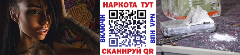 Купить наркотики цена Киреевск ГАШ  mega ссылка  МЕФ  Марихуана  КОКАИН 