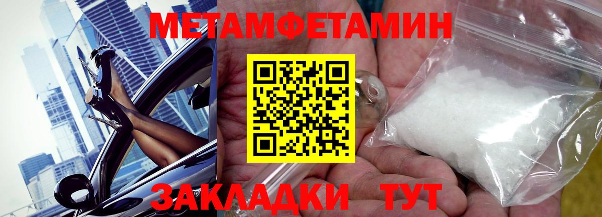 АМФЕТАМИН Premium Киреевск
