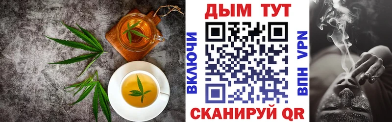 Canna-Cookies конопля KRAKEN онион Киреевск