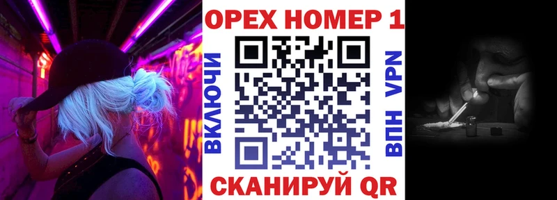 наркота  Киреевск  ОМГ ОМГ как зайти  КОКАИН Колумбийский 