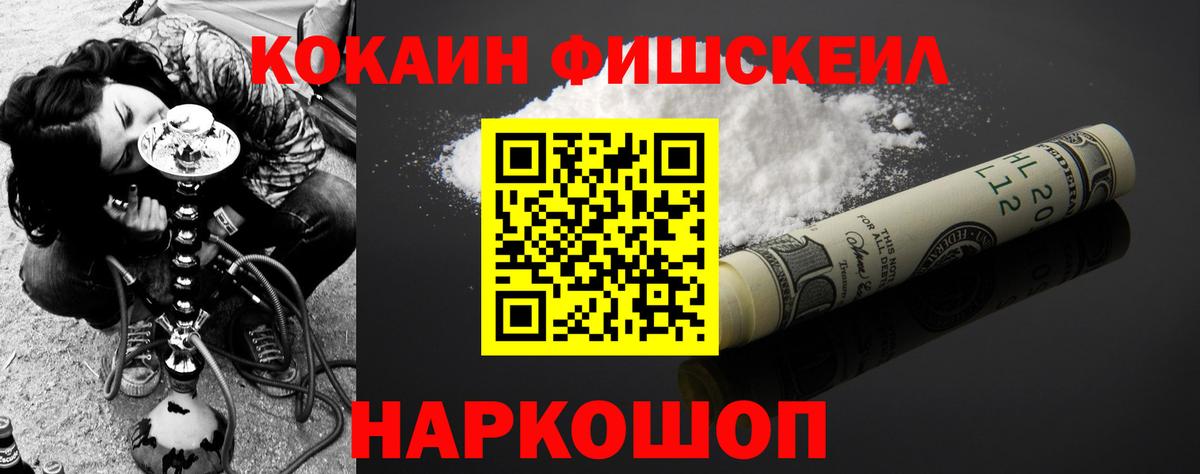 COCAIN Перу  Вход с VPN  Cocaine  Киреевск  Cocaine Перу 