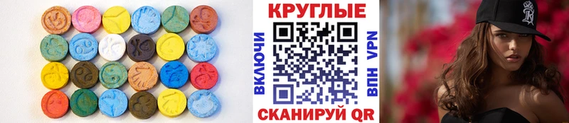 где купить наркоту  Киреевск  Ecstasy XTC 