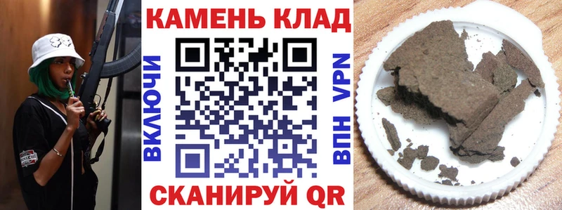 Гашиш Изолятор  Киреевск 