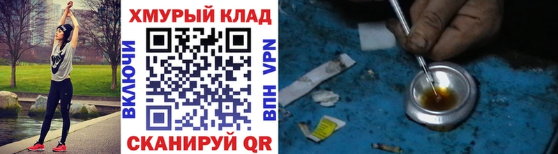ГЕРОИН афганец  OMG вход  Киреевск 