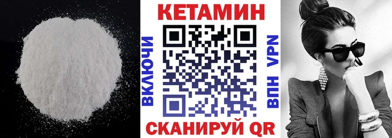 mega сайт  Киреевск  КЕТАМИН ketamine 