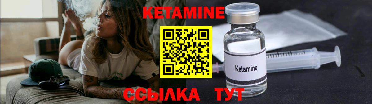 Кетамин VHQ  Вход с VPN  КЕТАМИН ketamine  Киреевск 