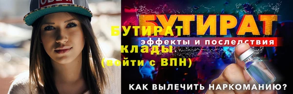 прущая мука Киренск