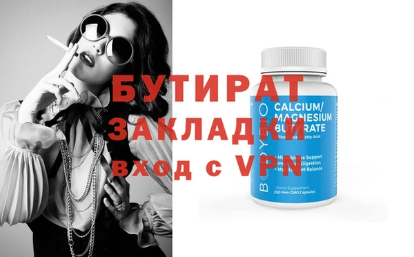 2c-b Каменка