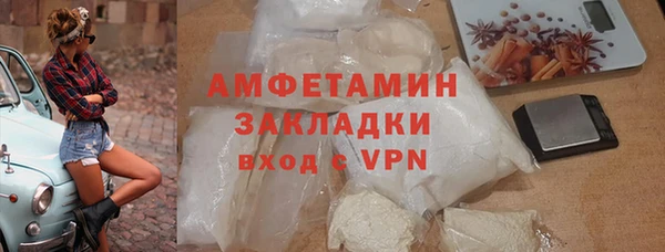 амфетамин Кодинск