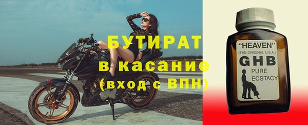 дмт Каменногорск