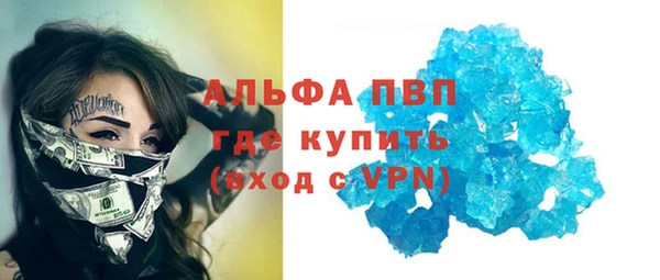 соль ск Киреевск