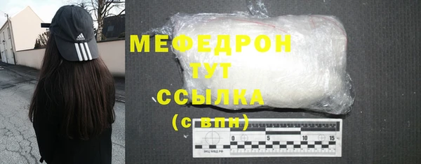 соль ск Киреевск