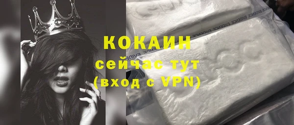 метадон Кинешма