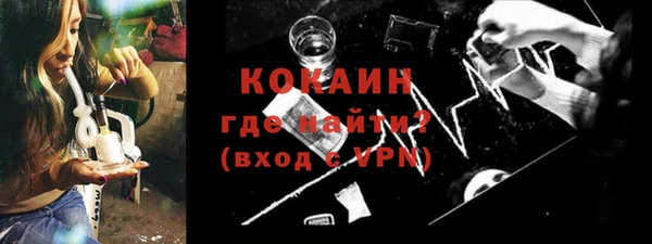 метадон Кинешма