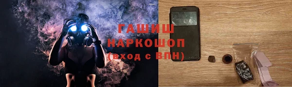 метадон Кинешма
