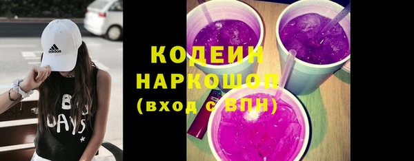 метадон Кинешма