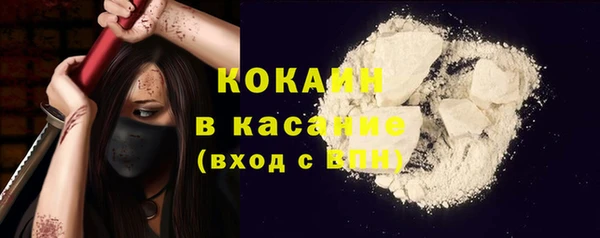 метадон Кинешма