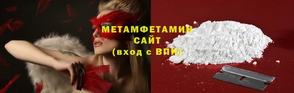 метадон Кинешма