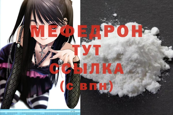 твердый Каменск-Шахтинский
