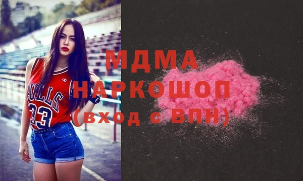 метадон Кинешма