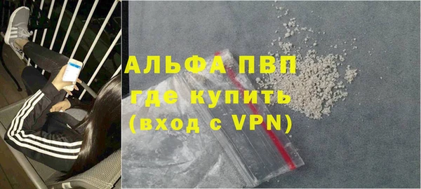 соль ск Киреевск