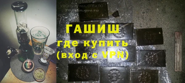 метадон Кинешма