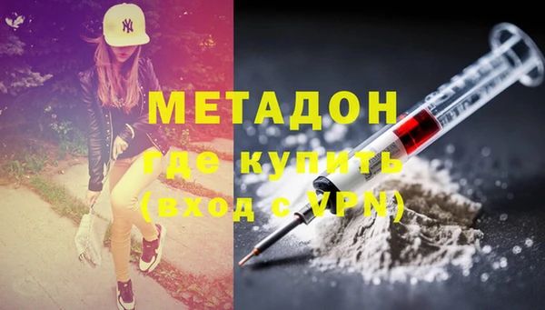 метадон Кинешма