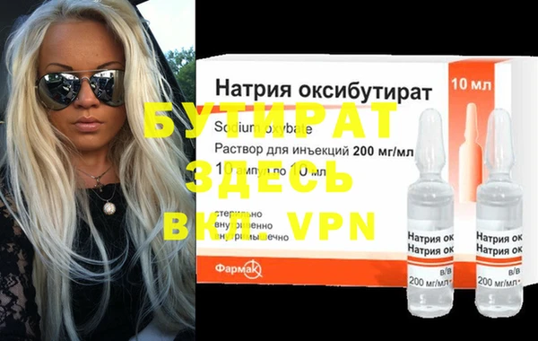 метадон Кинешма