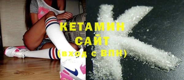 метадон Кинешма