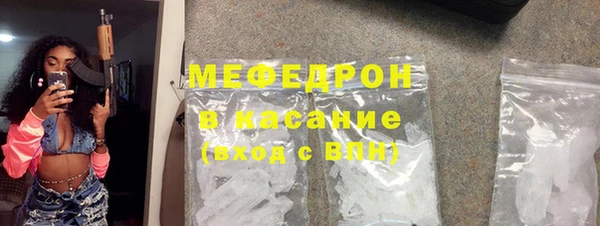 прущая мука Киренск