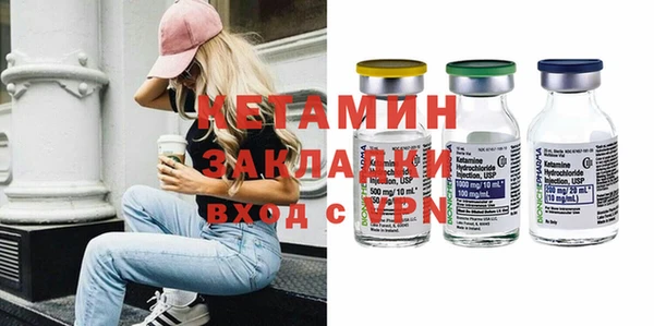 метадон Кинешма