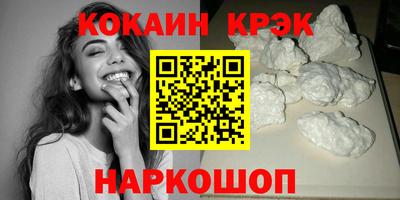 ALPHA-PVP Можайск