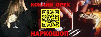 ALPHA-PVP Можайск