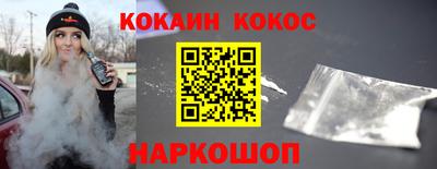 ALPHA-PVP Можайск