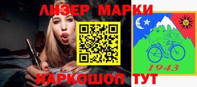 ALPHA-PVP Можайск