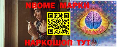 ALPHA-PVP Можайск
