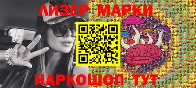 каннабис Можга