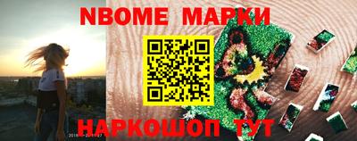 ALPHA-PVP Можайск