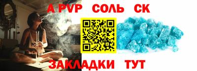 меф Моздок
