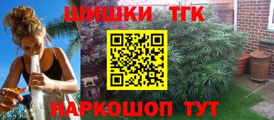 каннабис Можга