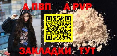 меф Моздок