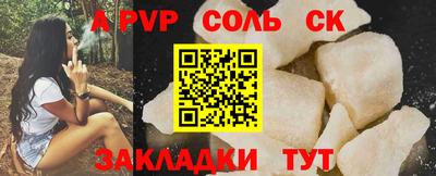 каннабис Можга