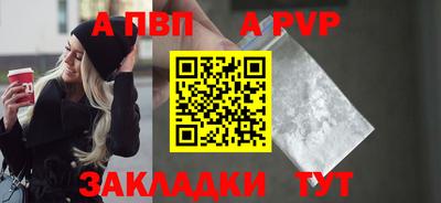 меф Моздок