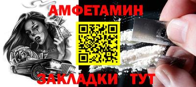 ALPHA-PVP Можайск
