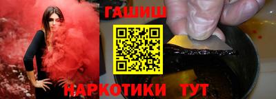 ALPHA-PVP Можайск