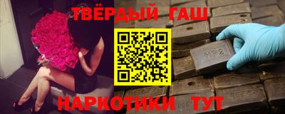меф Моздок