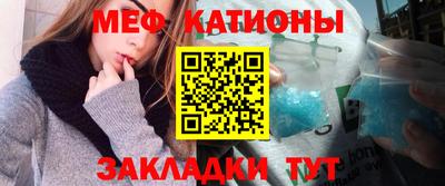 меф Моздок