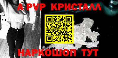меф Моздок