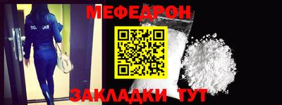 ALPHA-PVP Можайск