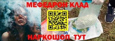 ALPHA-PVP Можайск